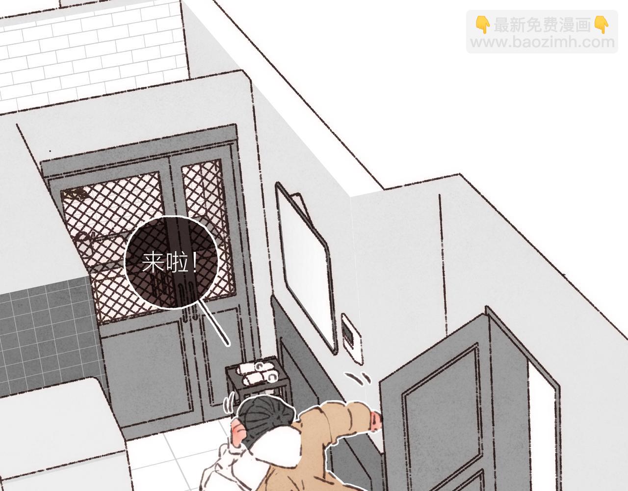 第35话 修电脑事件(1/3)-第37话