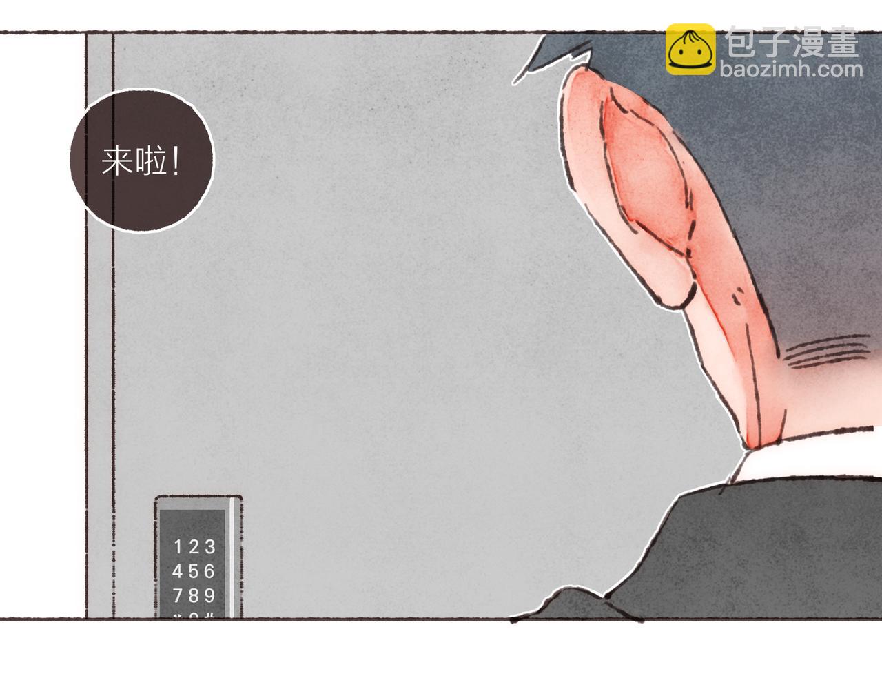 第35话 修电脑事件(1/3)-第37话