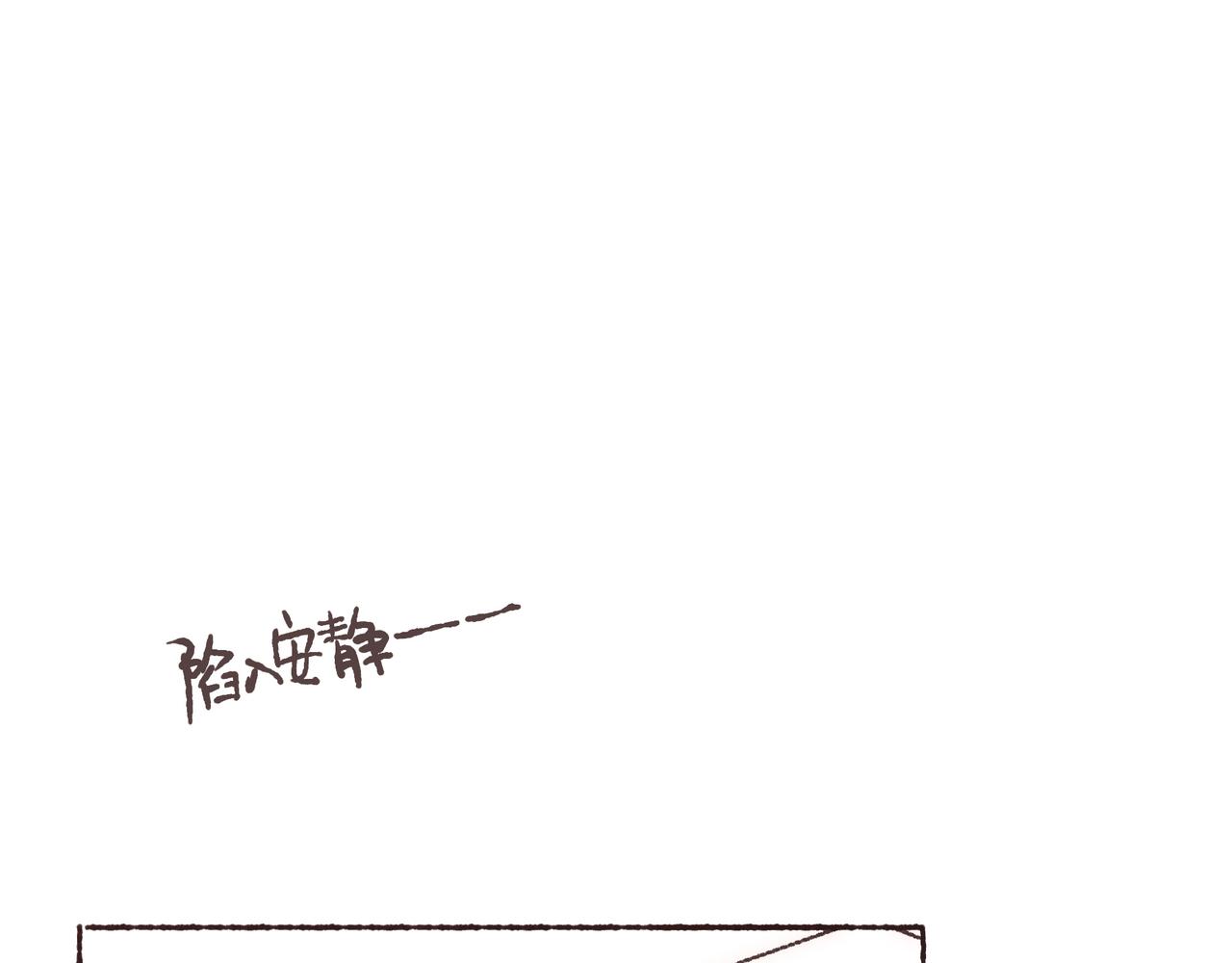 第37话 我想逃离有他在的地方(1/2)-第39话