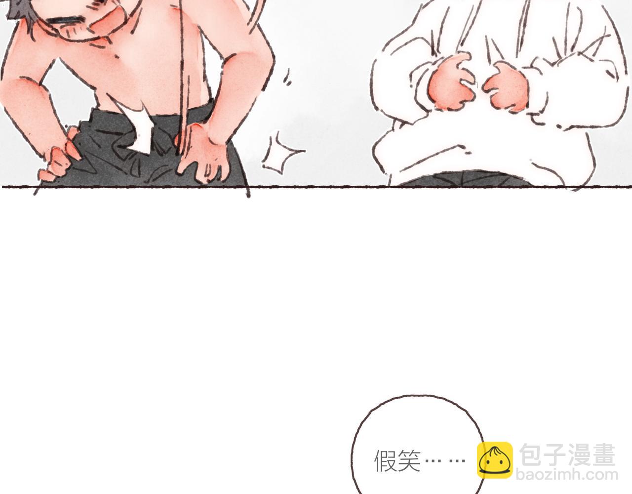 第37话 我想逃离有他在的地方(1/2)-第39话