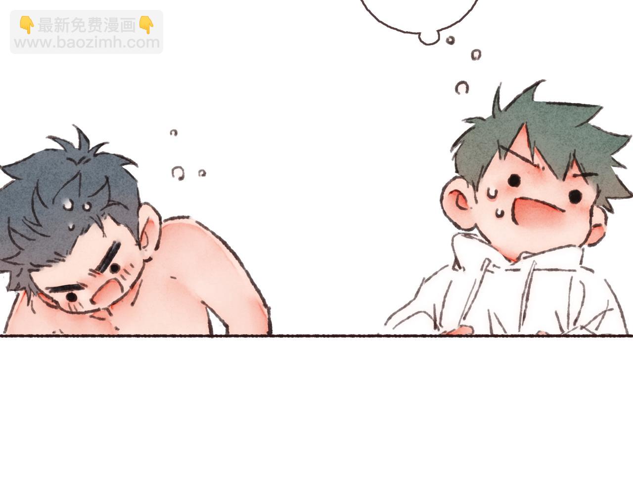 第37话 我想逃离有他在的地方(1/2)-第39话