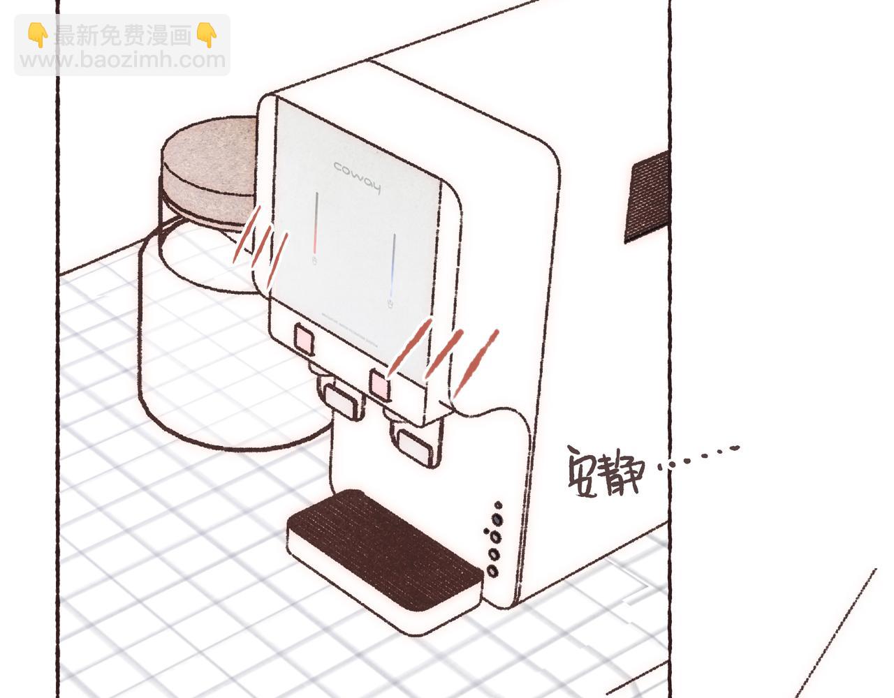 第37话 我想逃离有他在的地方(1/2)-第39话