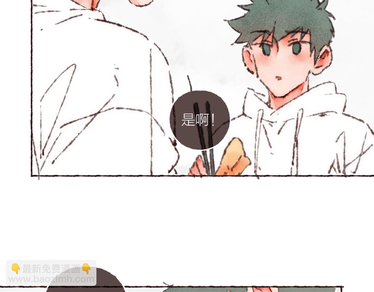 第37话 我想逃离有他在的地方(1/2)-第39话