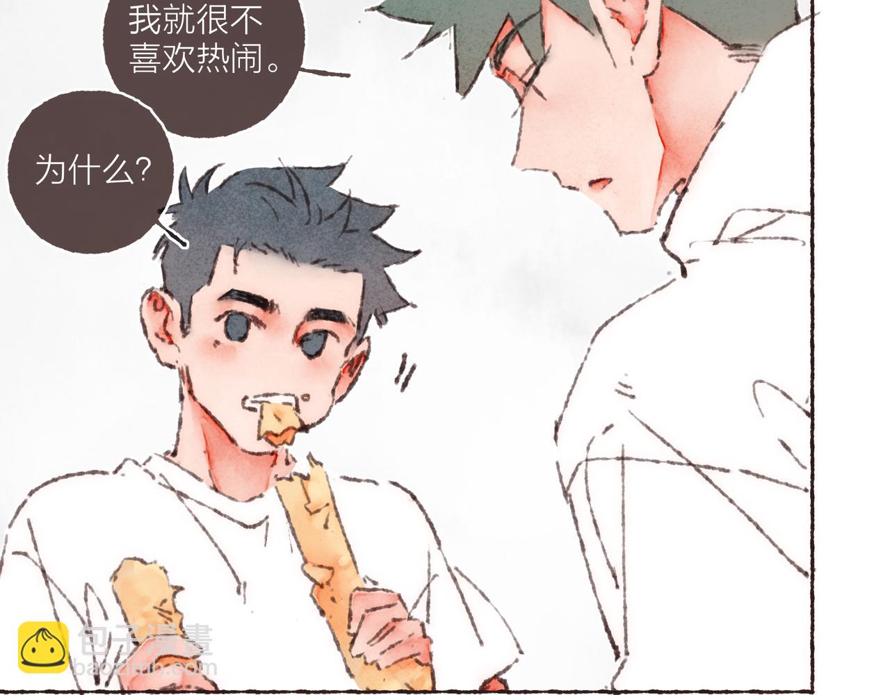 第37话 我想逃离有他在的地方(1/2)-第39话