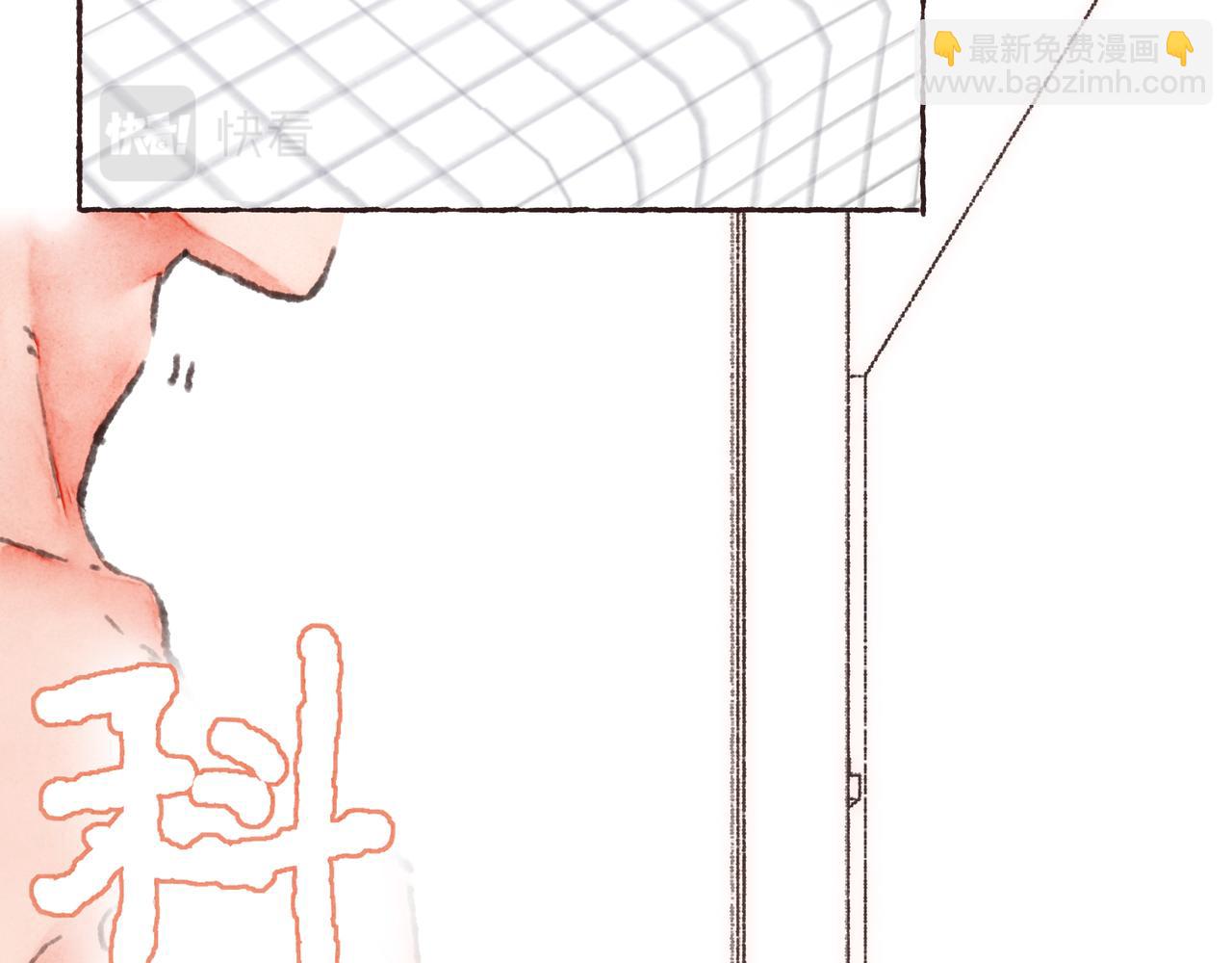 第37话 我想逃离有他在的地方(1/2)-第39话