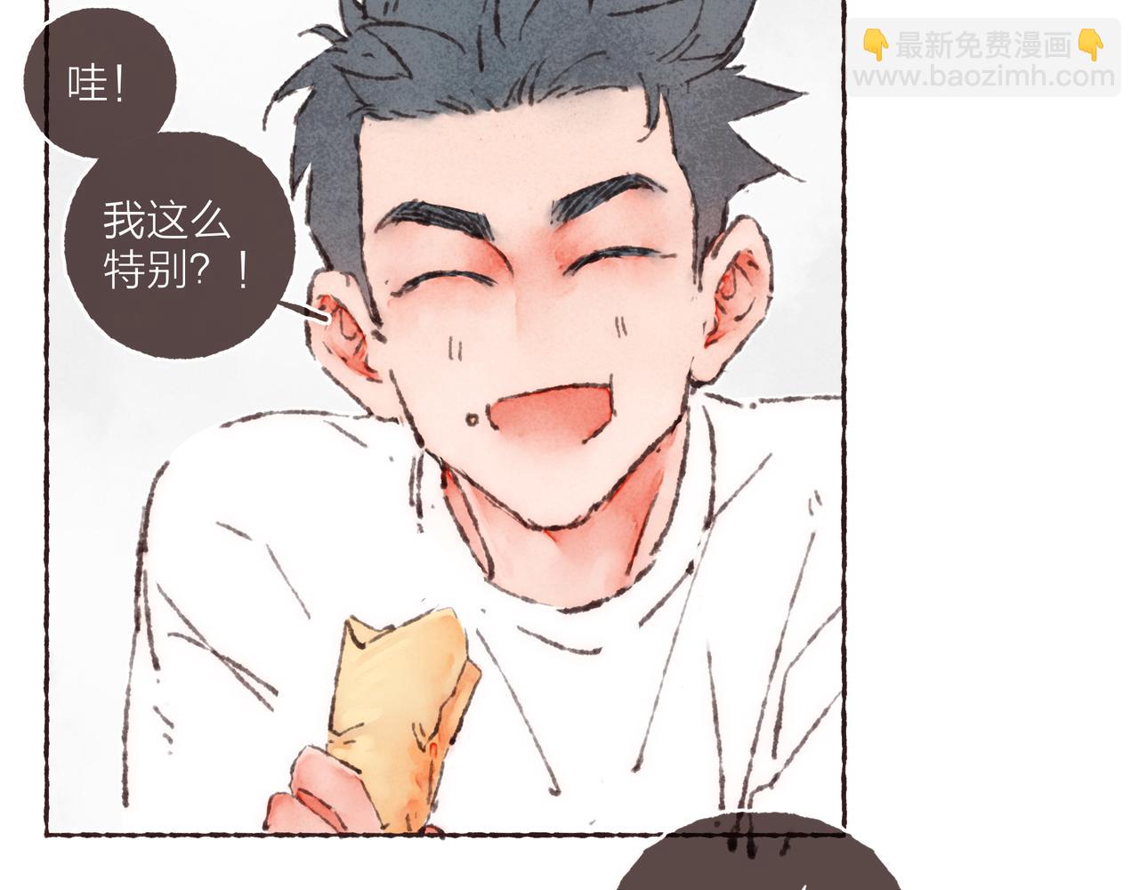 第37话 我想逃离有他在的地方(1/2)-第39话