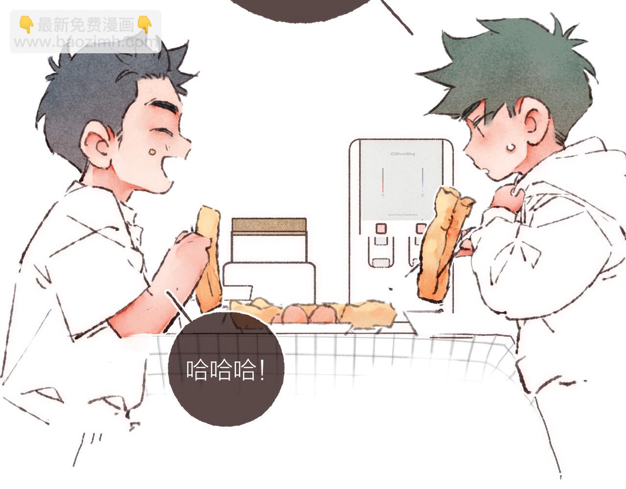 第37话 我想逃离有他在的地方(1/2)-第39话