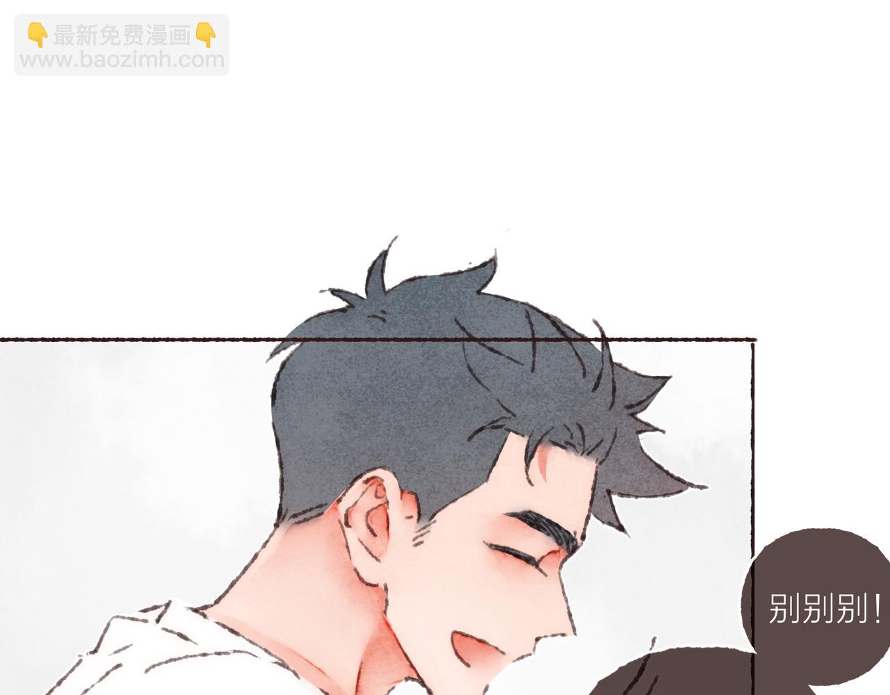 第37话 我想逃离有他在的地方(1/2)-第39话