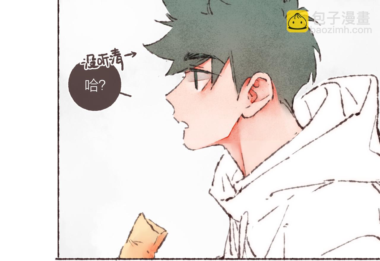 第37话 我想逃离有他在的地方(1/2)-第39话