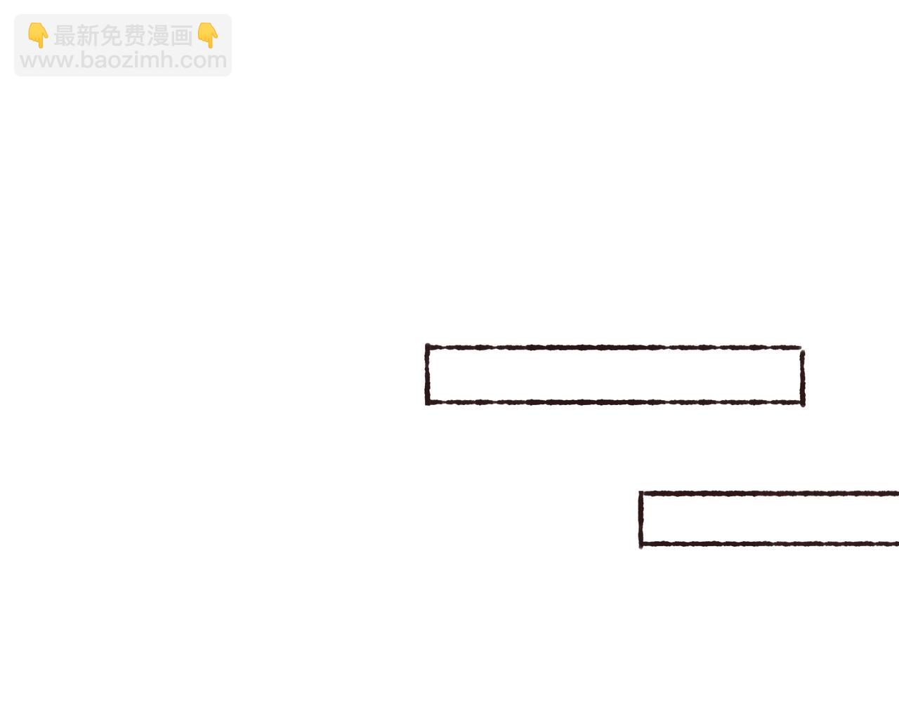 第37话 我想逃离有他在的地方(1/2)-第39话