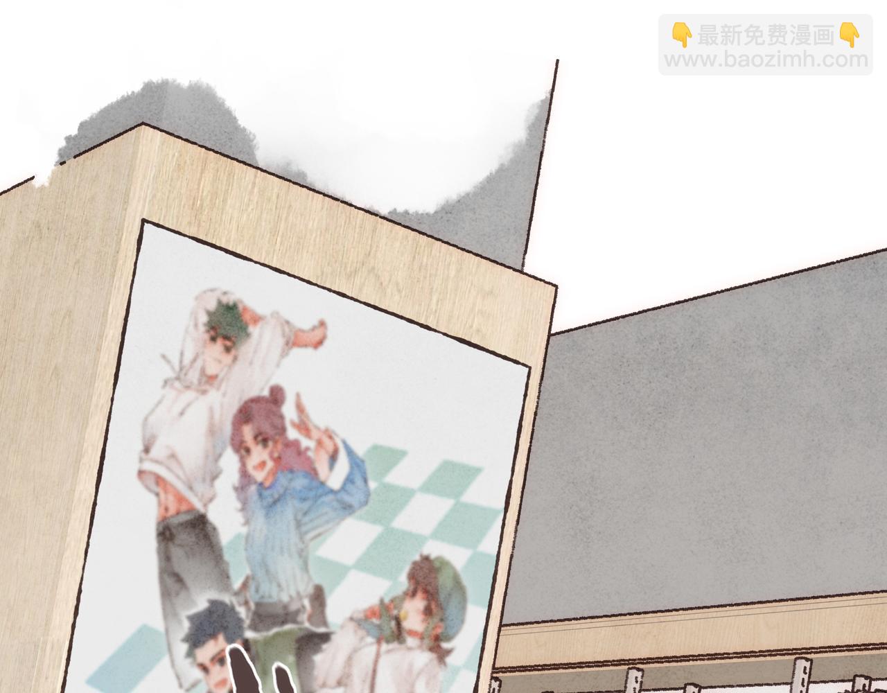 第37话 我想逃离有他在的地方(1/2)-第39话