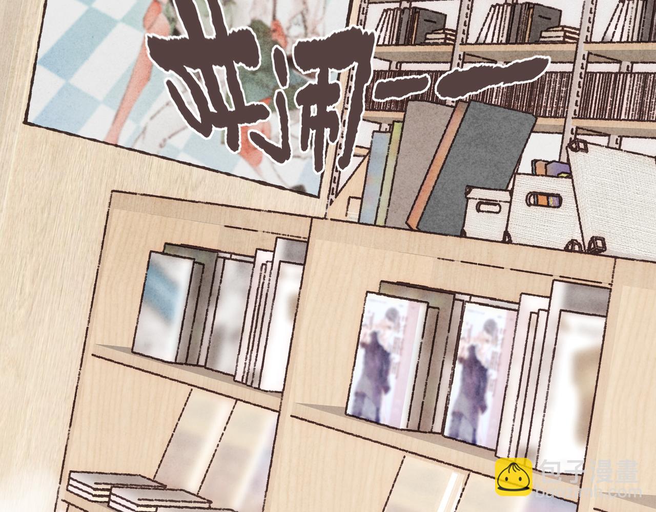 第37话 我想逃离有他在的地方(1/2)-第39话