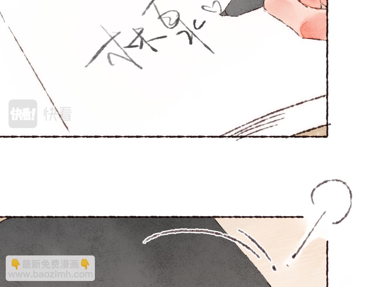 第37话 我想逃离有他在的地方(1/2)-第39话