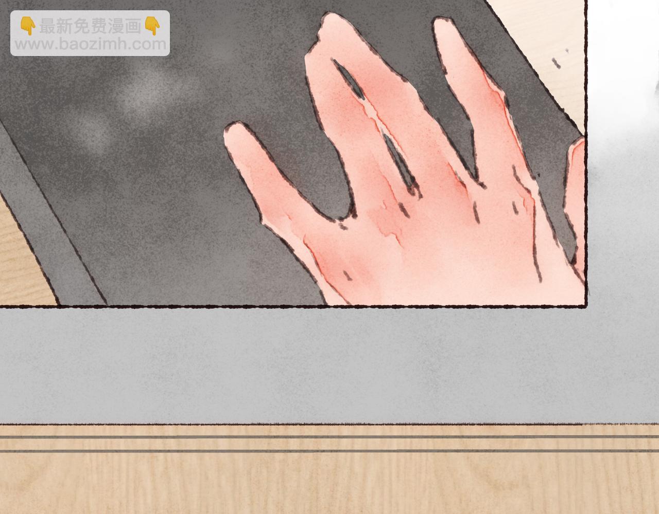 第37话 我想逃离有他在的地方(1/2)-第39话