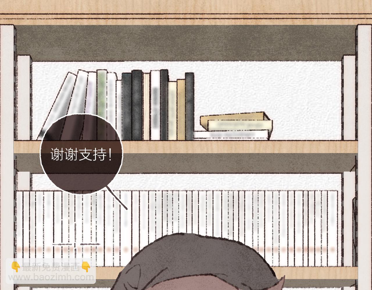 第37话 我想逃离有他在的地方(1/2)-第39话