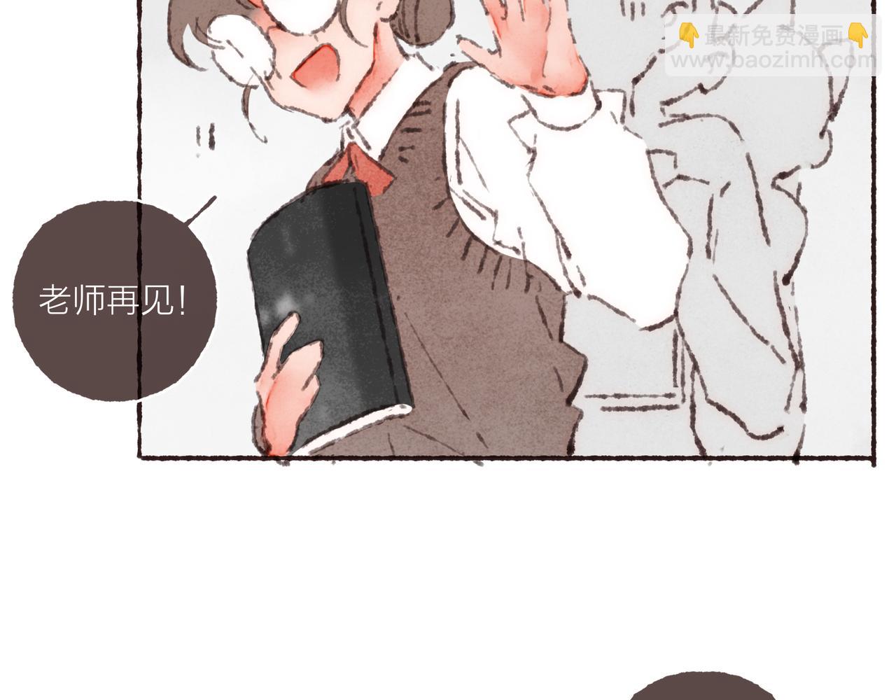 第37话 我想逃离有他在的地方(1/2)-第39话