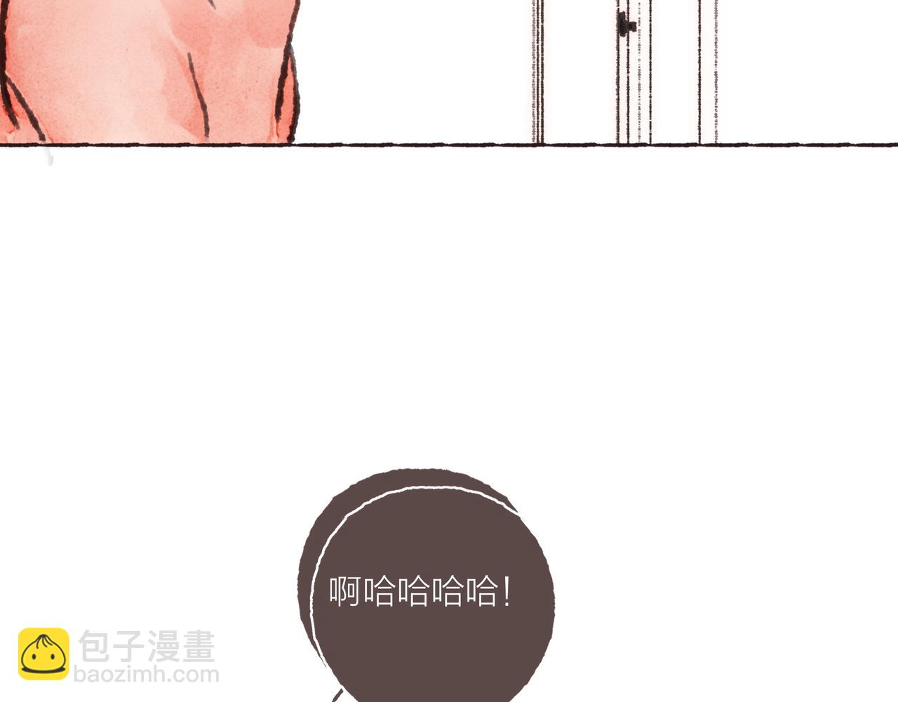 第37话 我想逃离有他在的地方(1/2)-第39话