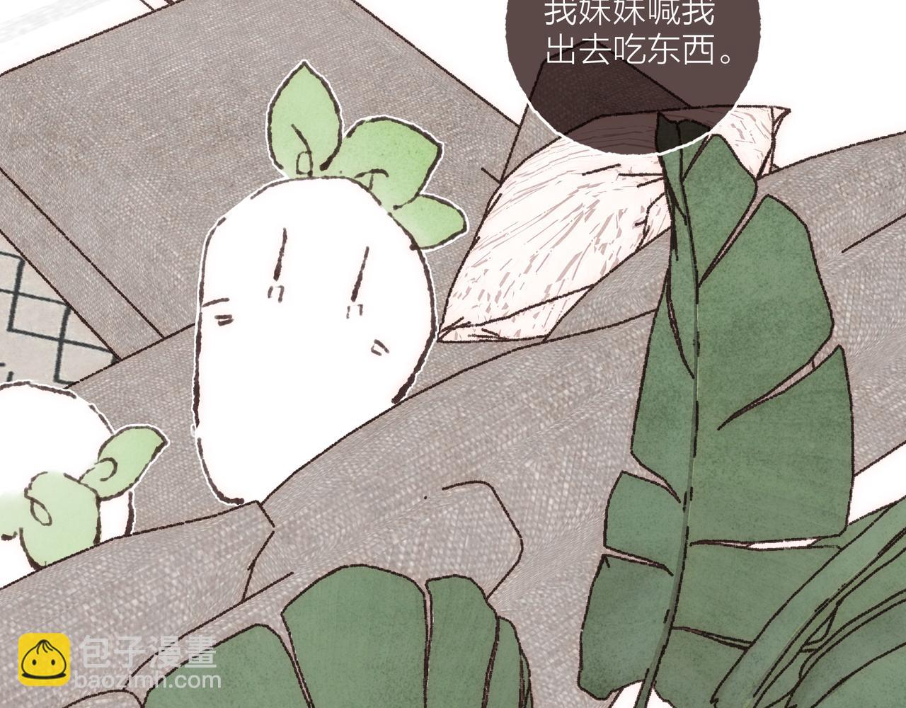 第39话 我们的相遇，&ldquo;好巧啊！&rdquo;(1/3)-第41话