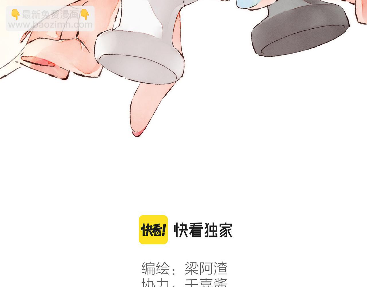 第39话 我们的相遇，&ldquo;好巧啊！&rdquo;(1/3)-第41话