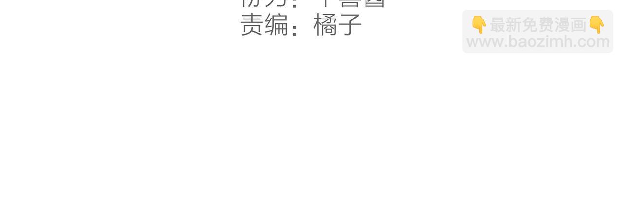 第39话 我们的相遇，&ldquo;好巧啊！&rdquo;(1/3)-第41话