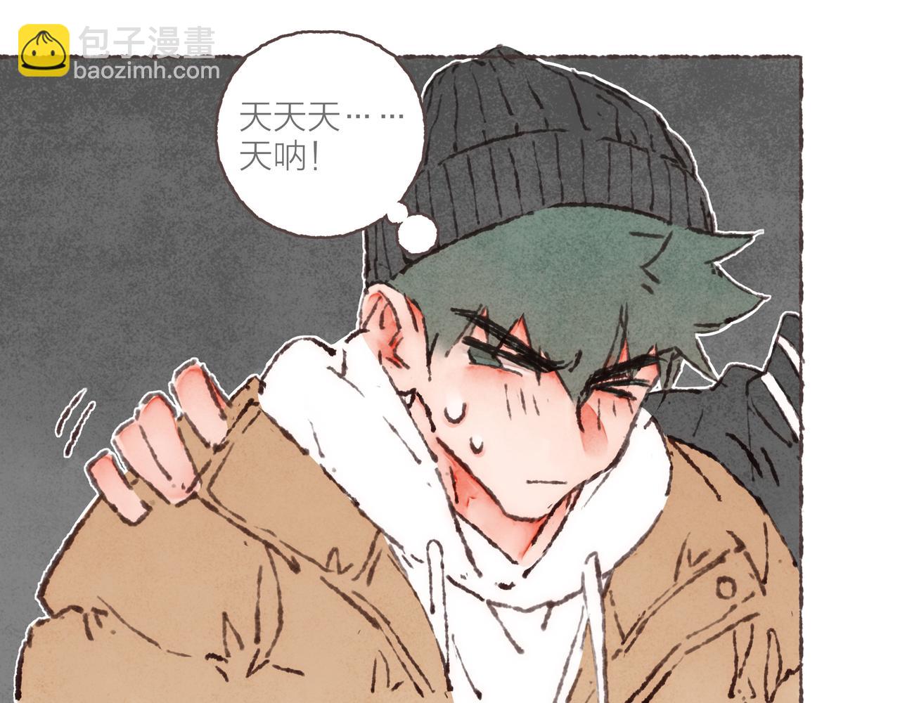 第39话 我们的相遇，&ldquo;好巧啊！&rdquo;(1/3)-第41话