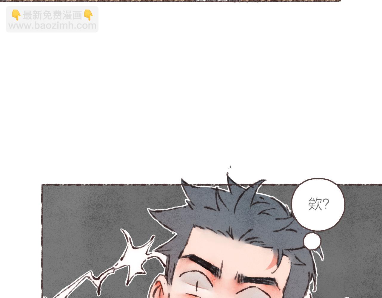 第39话 我们的相遇，&ldquo;好巧啊！&rdquo;(1/3)-第41话