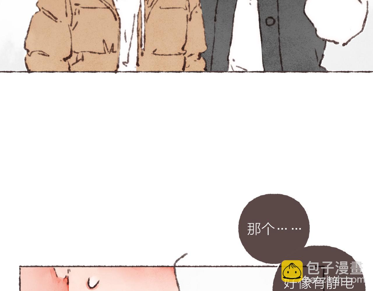 第39话 我们的相遇，&ldquo;好巧啊！&rdquo;(1/3)-第41话