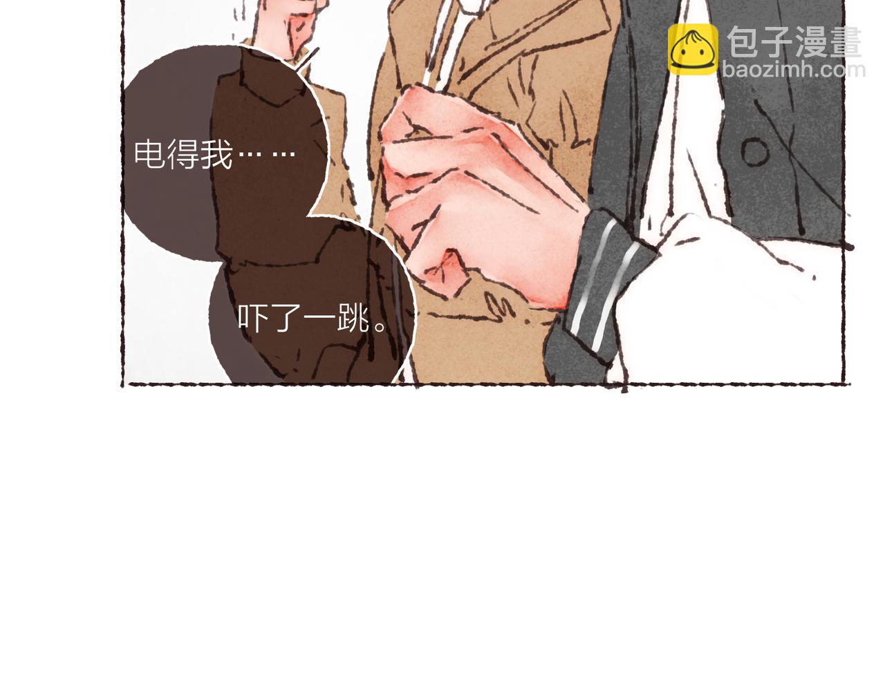 第39话 我们的相遇，&ldquo;好巧啊！&rdquo;(1/3)-第41话