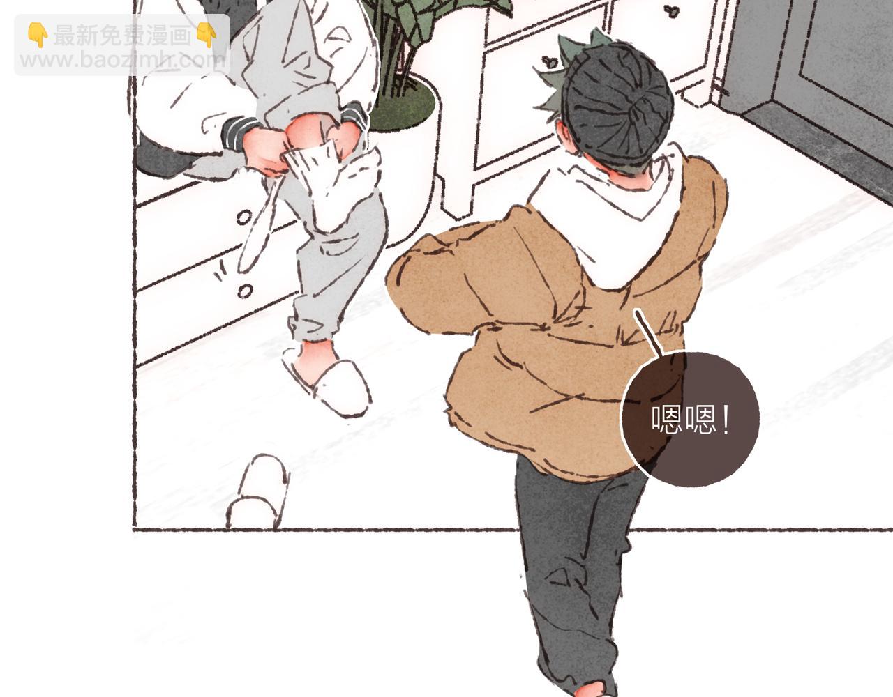 第39话 我们的相遇，&ldquo;好巧啊！&rdquo;(1/3)-第41话