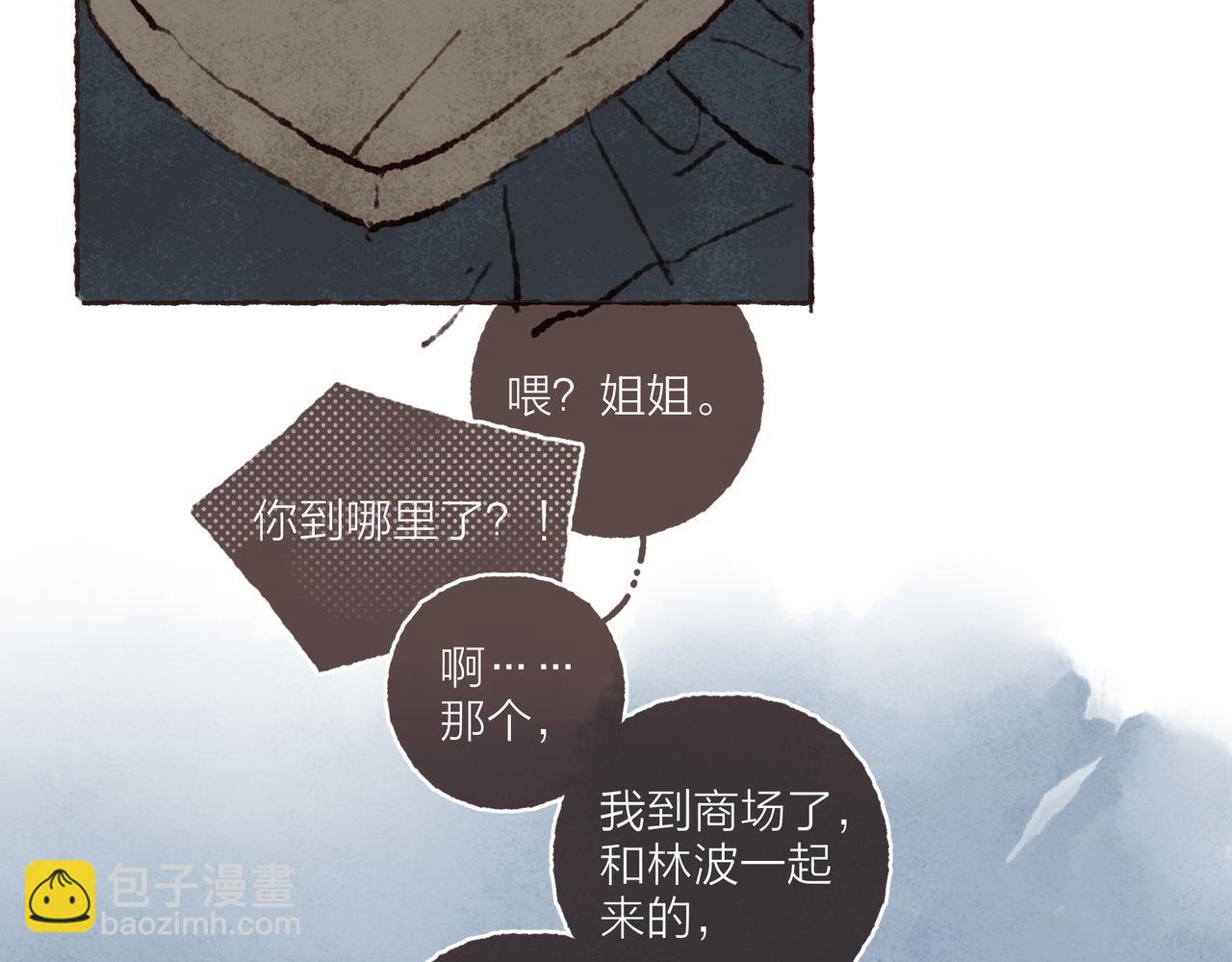 第41话 套路？反套路！(1/3)-第43话