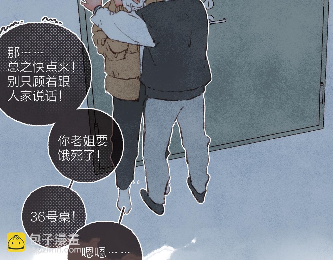 第41话 套路？反套路！(1/3)-第43话