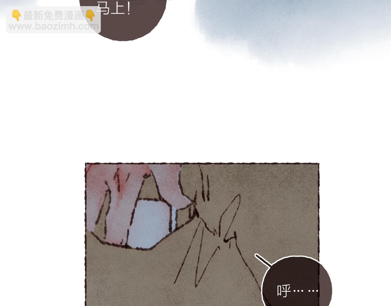 第41话 套路？反套路！(1/3)-第43话