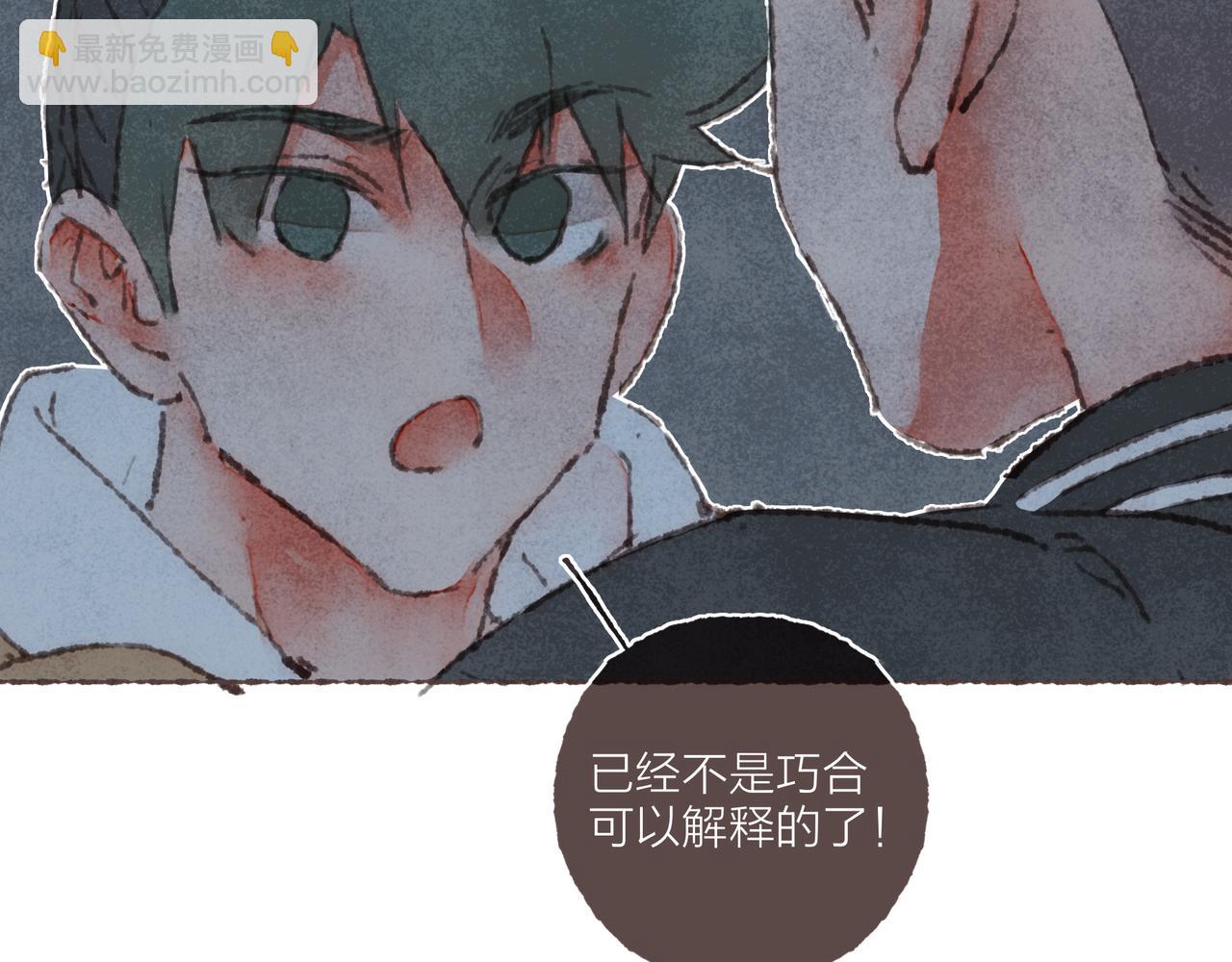 第41话 套路？反套路！(1/3)-第43话