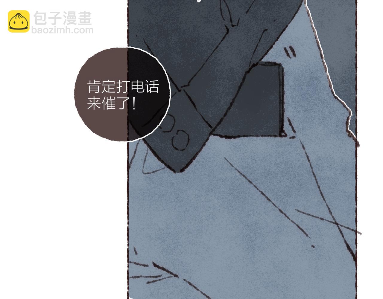 第41话 套路？反套路！(1/3)-第43话