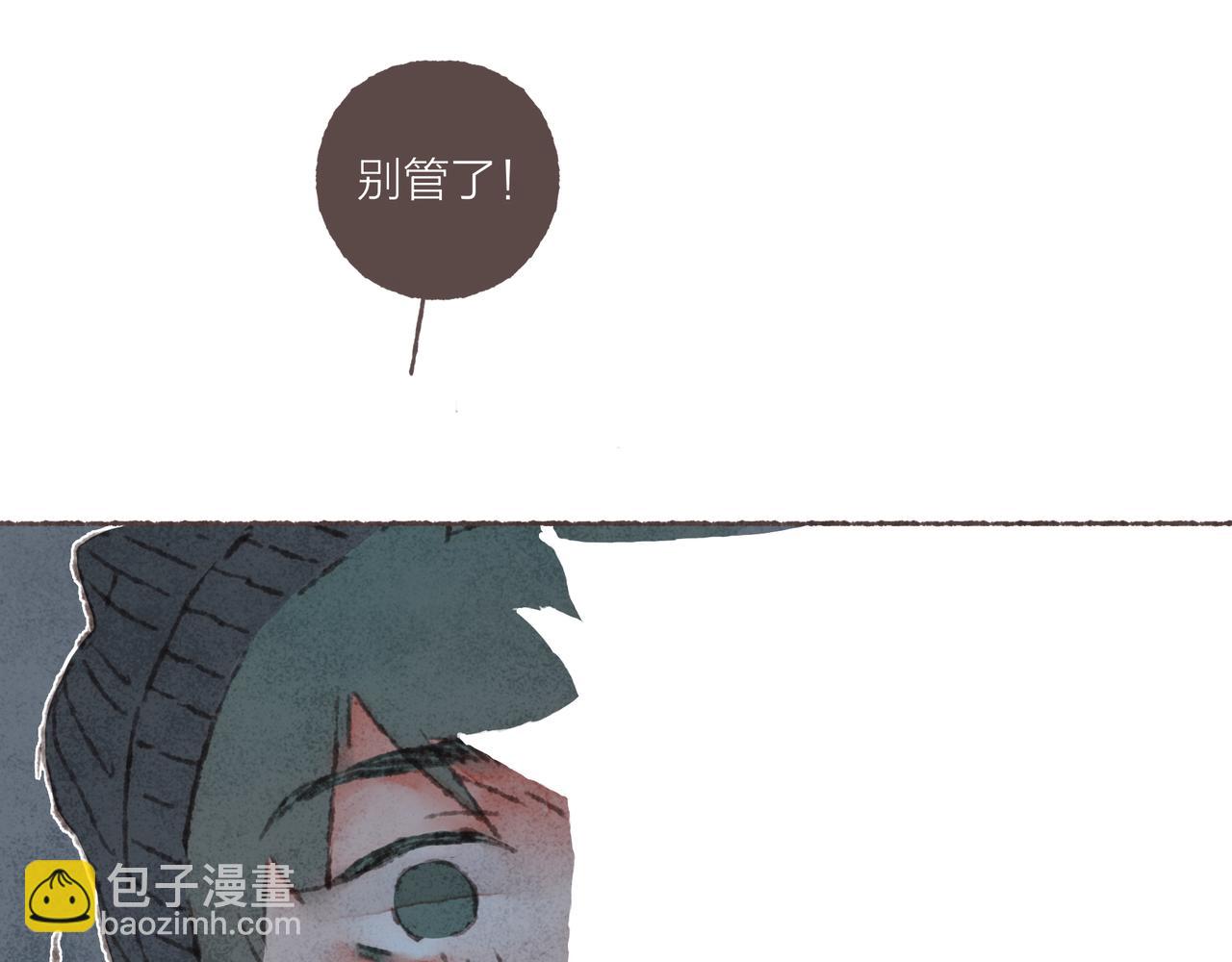 第41话 套路？反套路！(1/3)-第43话