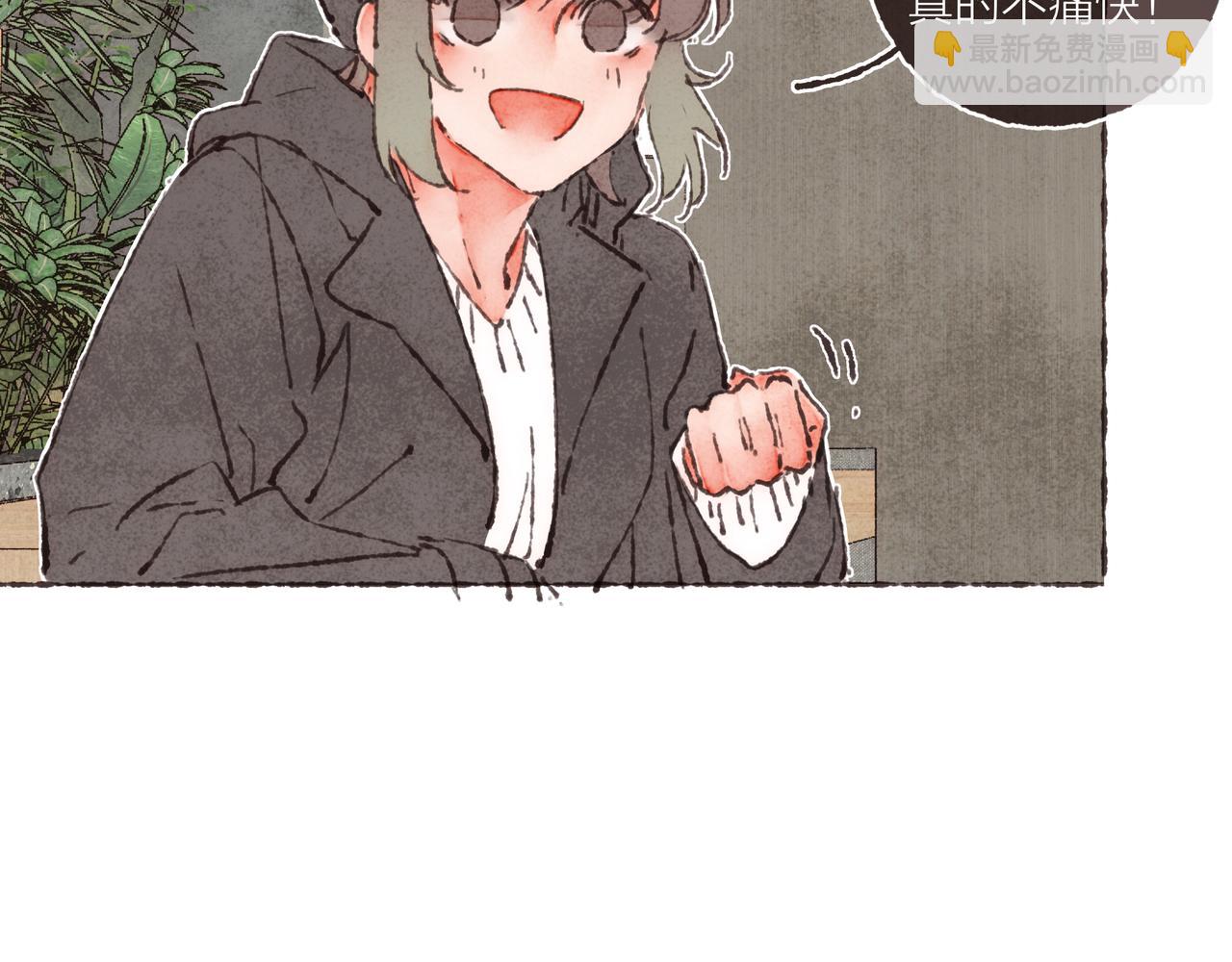 第41话 套路？反套路！(1/3)-第43话