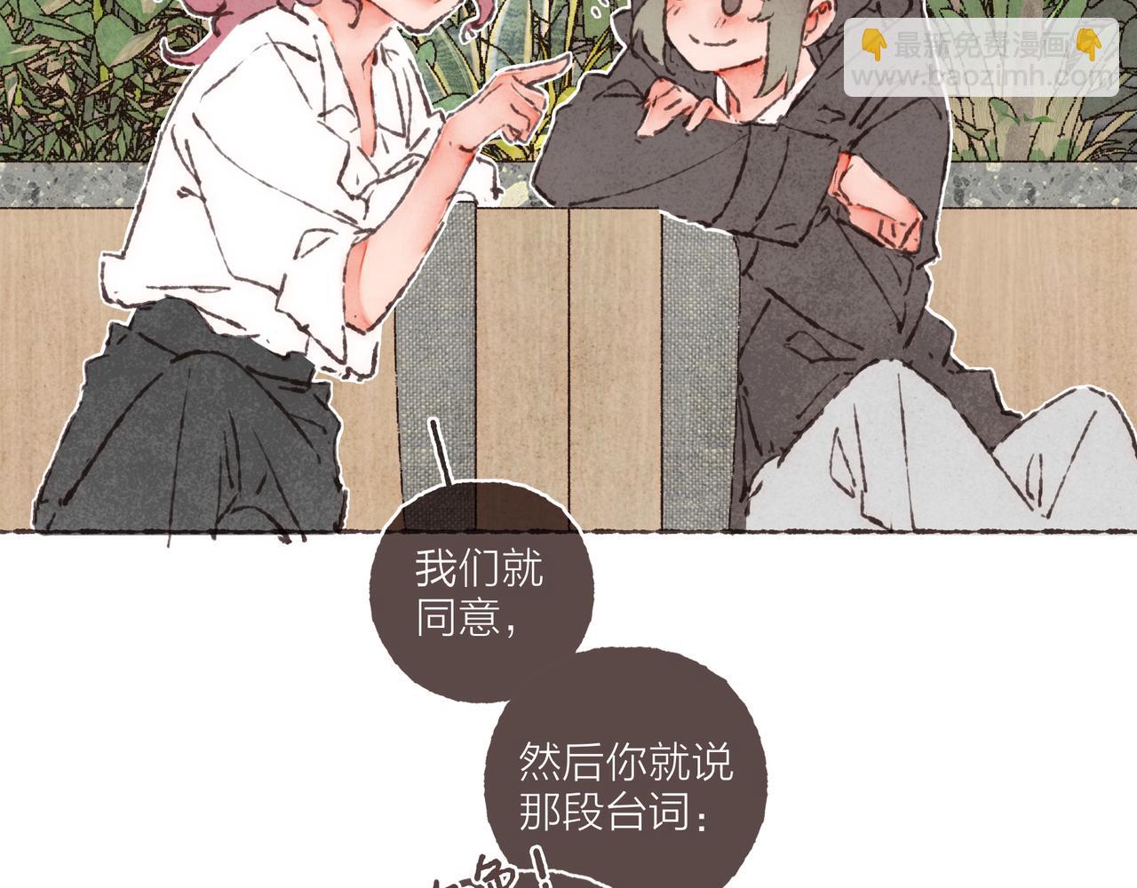 第41话 套路？反套路！(1/3)-第43话