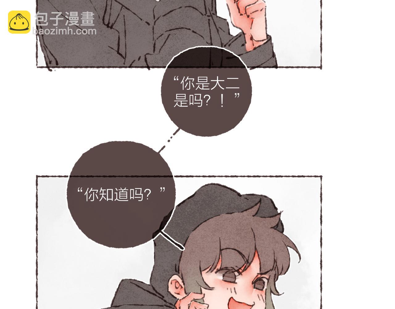 第41话 套路？反套路！(1/3)-第43话