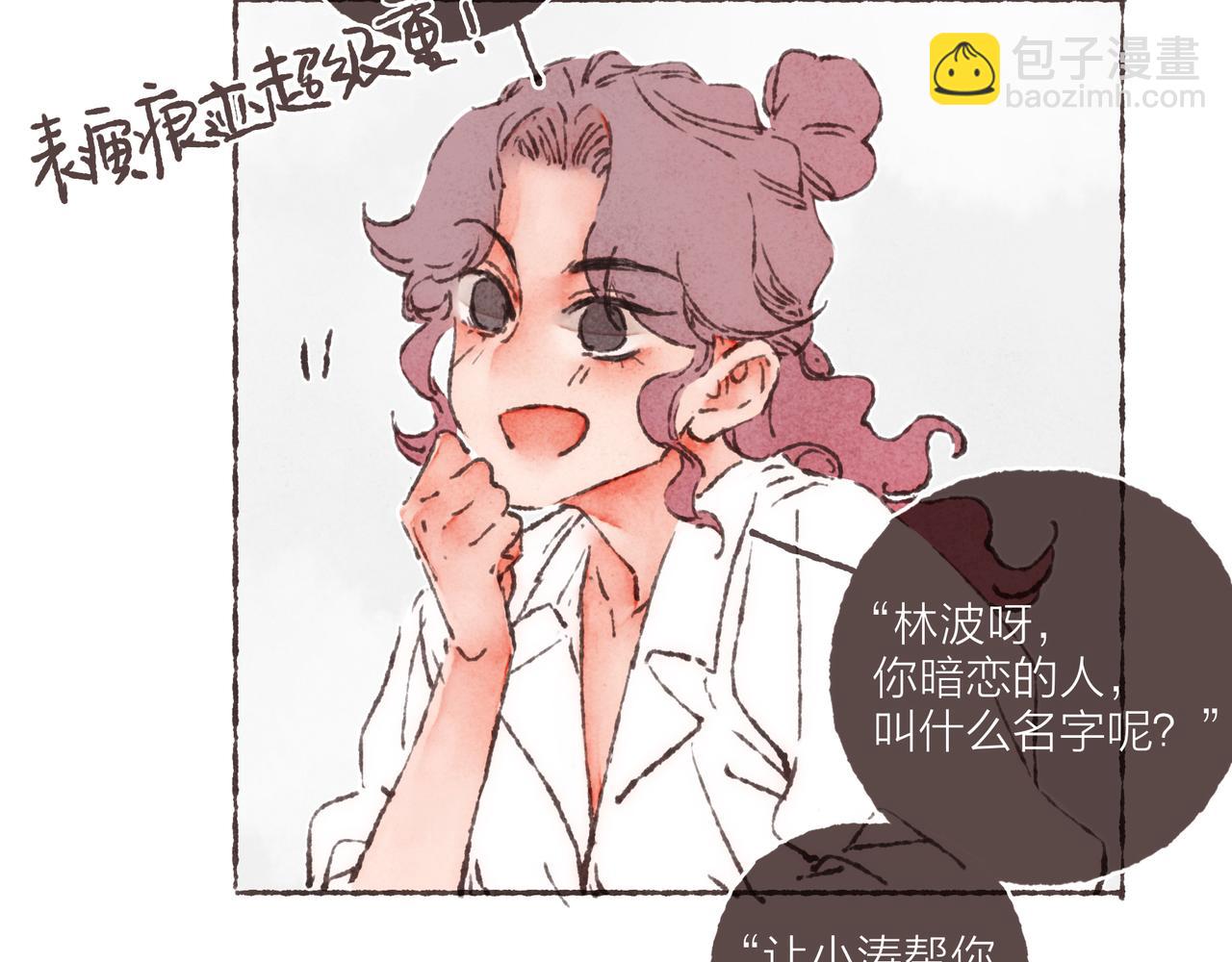 第41话 套路？反套路！(1/3)-第43话