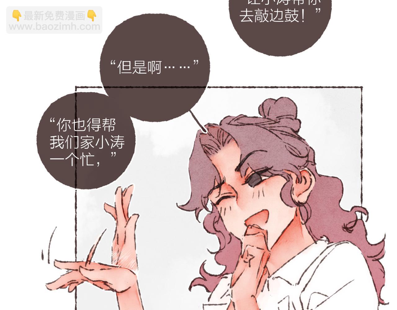 第41话 套路？反套路！(1/3)-第43话