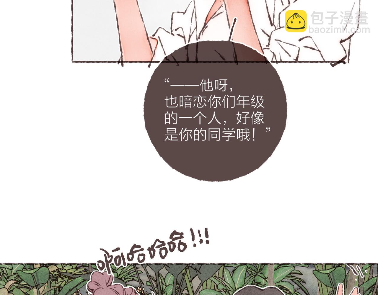 第41话 套路？反套路！(1/3)-第43话