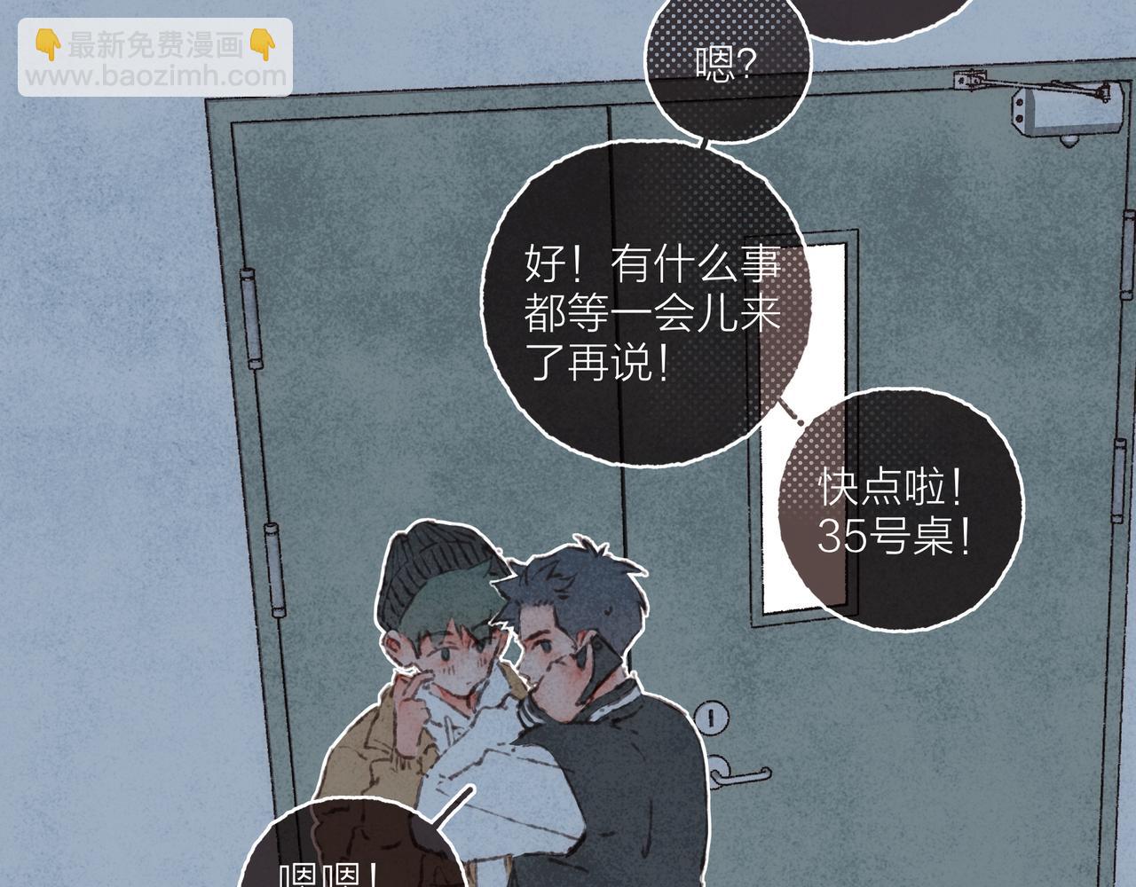 第41话 套路？反套路！(1/3)-第43话