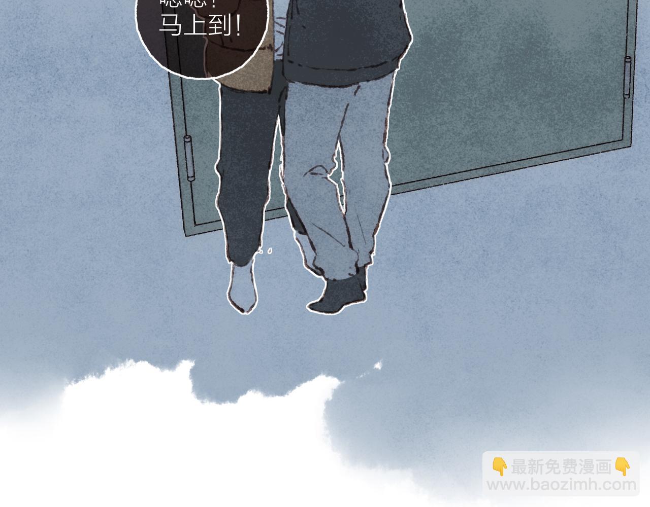 第41话 套路？反套路！(1/3)-第43话