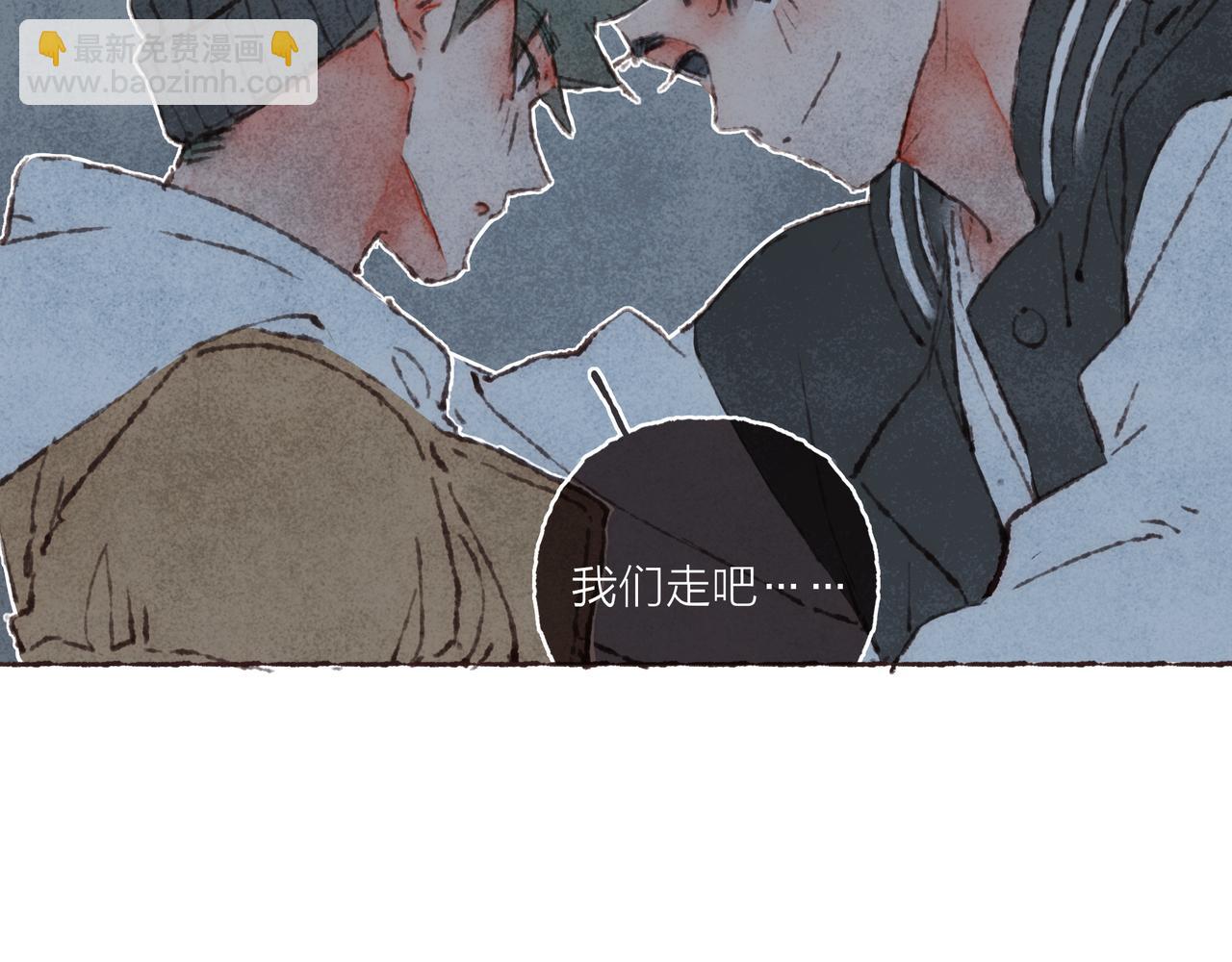 第41话 套路？反套路！(1/3)-第43话