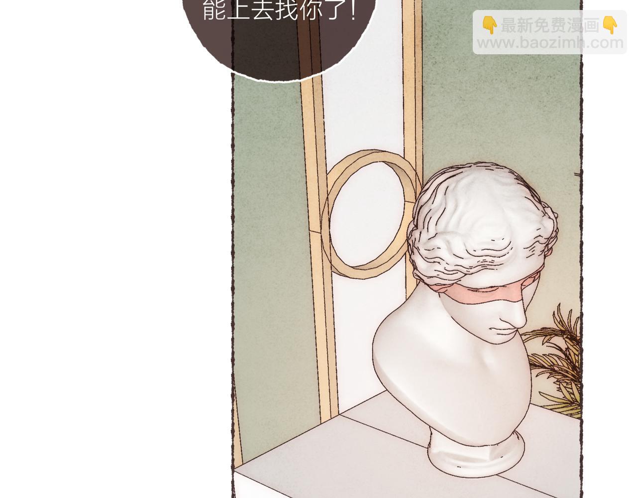 游戏特别篇2 &ldquo;他好笨啊！&rdquo;(1/2)-第45话