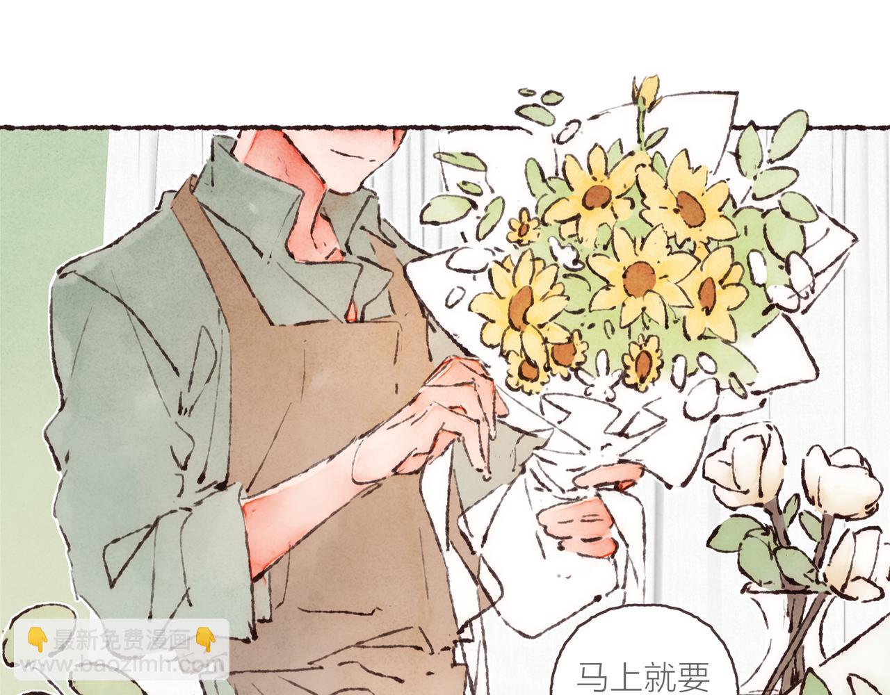 游戏特别篇2 &ldquo;他好笨啊！&rdquo;(1/2)-第45话