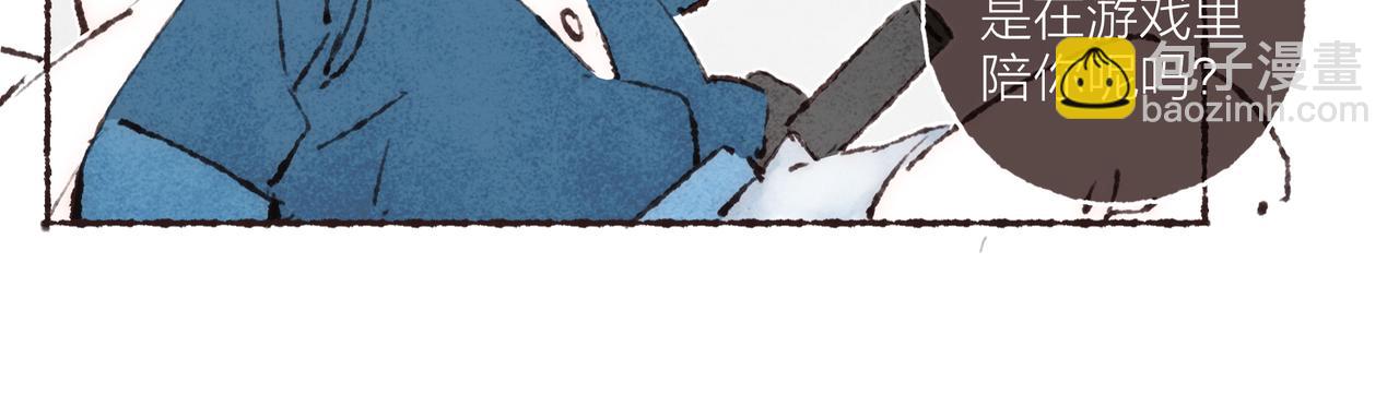 游戏特别篇2 &ldquo;他好笨啊！&rdquo;(1/2)-第45话