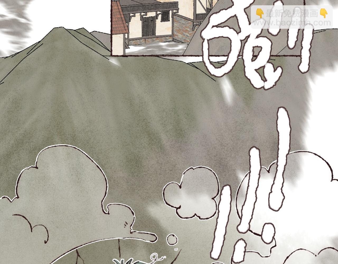 游戏特别篇2 &ldquo;他好笨啊！&rdquo;(1/2)-第45话