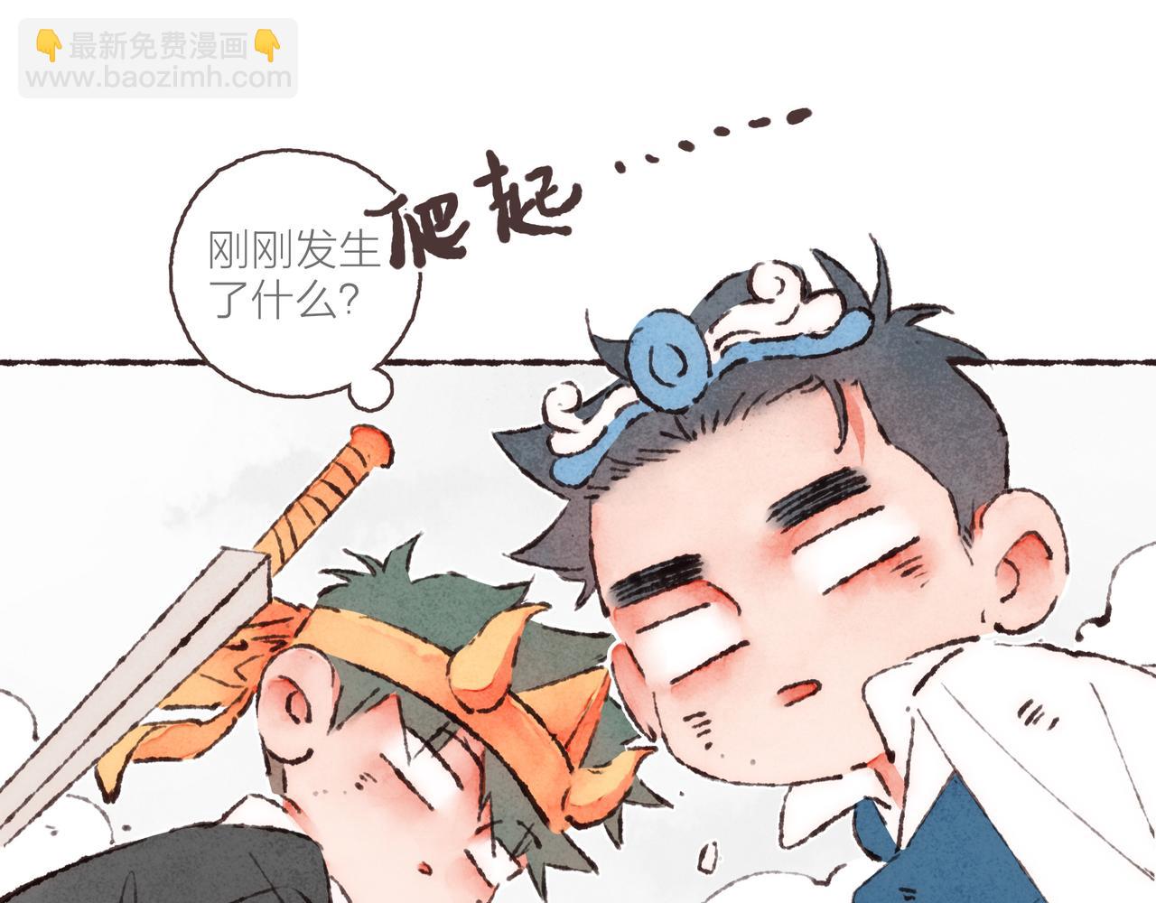 游戏特别篇2 &ldquo;他好笨啊！&rdquo;(1/2)-第45话