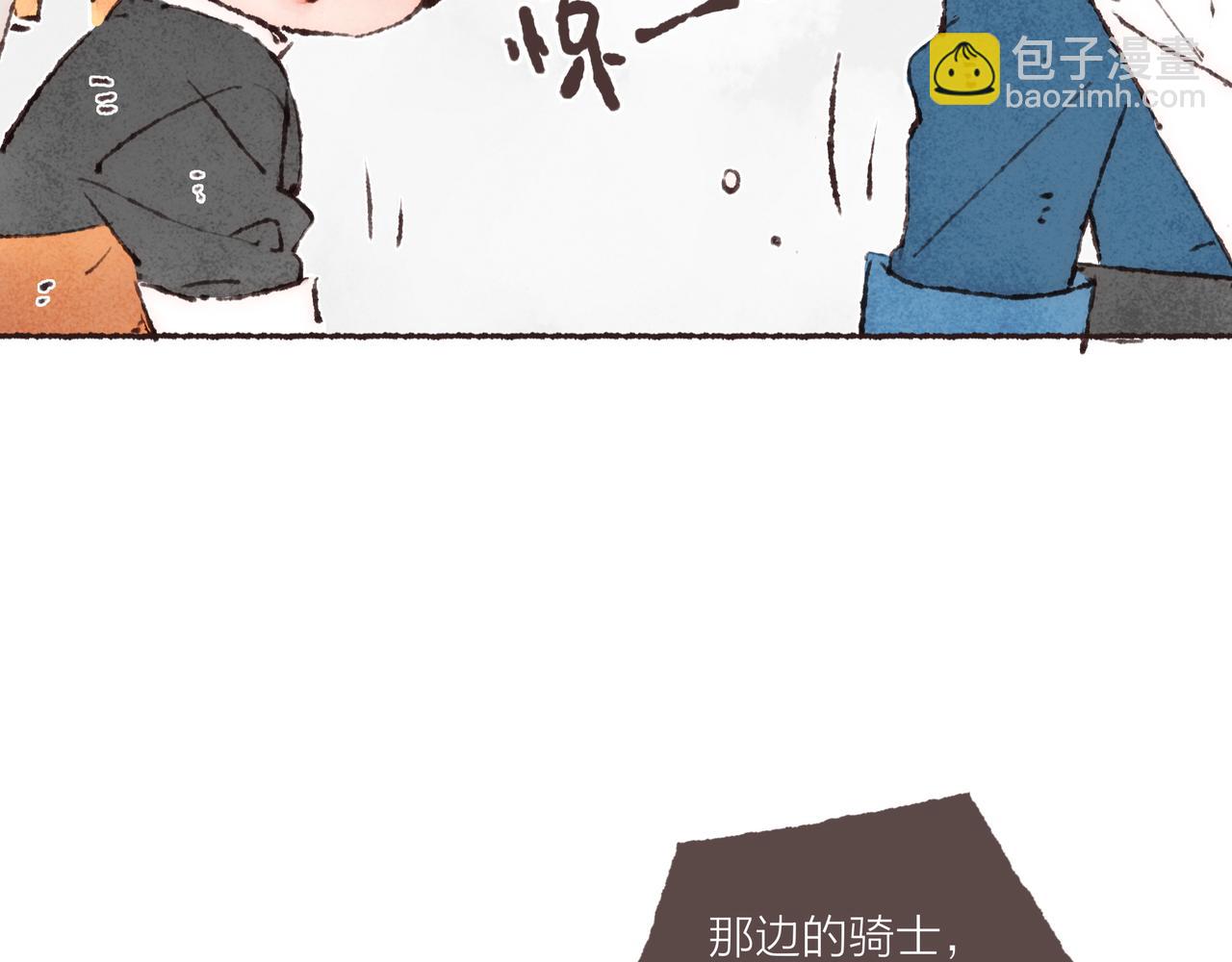 游戏特别篇2 &ldquo;他好笨啊！&rdquo;(1/2)-第45话